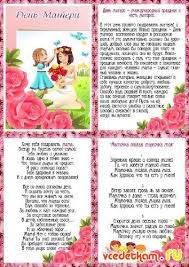 что должен знать ребенок 4 5 лет папка передвижка Suspended Den Materi Detskij Sad Temy Detskij Sad Chtenie