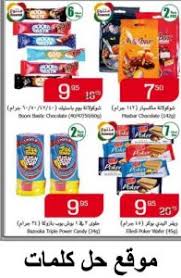 عروض بنده الأسبوعية اليوم الأربعاء 7 يوليو 2021 الموافق 27 ذي القعدة 1442 أقوى عروض ال 10 و 15 و 20 ريال. Ø¹Ø±ÙˆØ¶ Ù‡Ø§ÙŠØ¨Ø± Ø¨Ù†Ø¯Ù‡ Ø§Ù„Ø±ÙŠØ§Ø¶ Ù„Ù‡Ø°Ø§ Ø§Ù„Ø§Ø³Ø¨ÙˆØ¹