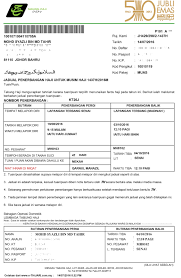 Jadwal pemberangkatan haji sesuai no porsi di jawa tengah tips. Coretan Pengembaraan Travelog Haji 6 Surat Jadual Penerbangan