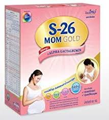 Enfamama a+ low fat milk powder vanilla flavored size 19.4 oz/550g,with increased level of dha 52%, and other essential nutrients to support the increased nutritional needs of pregnant and lactating moms 6 $56.99 enfamama milk powder for pregnant and lactating mothers 550g. Best Milk For Pregnancy