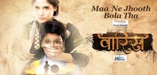 Entertainment Inside Us Two New Series Join Zee World In June 2019 Along With A Rerun Zee world self service extra ordinary on dstv channel 166.