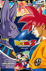 Check spelling or type a new query. Dragon Ball Z Battle Of Gods French Edition Toriyama Akira 9782344005361 Amazon Com Books