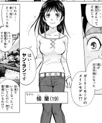 画像】金田一少年のこのページでシコりまくったヤツｗｗｗｗｗｗｗ : ちょいエロ☆ニュース