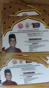 Kad jemputan 1 me flickr flickr. Tempahan Kad Jemputan Berbuka Puasa Hentian Kad Kawin Facebook