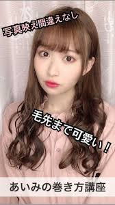 あざといと可愛いのいいとこ取り c channel ヘアアレンジ 前髪 ヘアアレンジ 三つ編み サイド