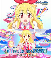 aikatsu tokyo mx cm