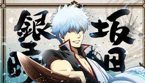 And it also offers a huge selection of manga and other light novels. 1080p Gintama Download Gintama