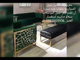 مفروشات الخير سوق الصواريخ جنوب جده يسرنا أن نقدم لكم اجمل الموديلات بسعار مناسبه استفسار العميل 055 Youtube