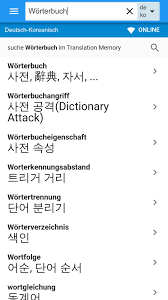 Obwohl es sich um eine silbenschrift handelt, . Am Schnellsten Deutsch Koreanisch Ubersetzen