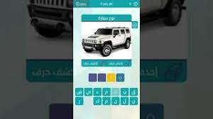 مشاهدة وتحميل مسلسل الدراما المصري نسل الاغراب الحلقة 29 التاسعة والعشرون اون لاين بطولة احمد السقا وامير كرارة قصة المسلسل تدور حول قرية في الصعير وبعد اتهامه بالقتل وقضاء فترة العقوبة بالسجن يخرج منه ويري صديقة قد تزوج من زوجتة السابقة ونسب. Ù†ÙˆØ¹ Ø³ÙŠØ§Ø±Ø© Ù…Ù† 7 Ø­Ø±ÙˆÙ Ù„Ø¹Ø¨Ø© ÙˆØµÙ„Ø© ØªØ­Ù…ÙŠÙ„ Ø§ØºØ§Ù†ÙŠ Ù…Ø¬Ø§Ù†Ø§
