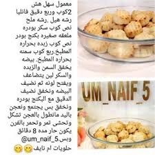 معمول سهل وهش Yum Food