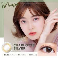 カラコン ミマ ワンデー Mima 1Day  シャーロットシルバー【モイスト配合】【一箱10枚入】【度あり／度なし】【含水率38%】【UVカット】【全4色】 : ユニビューティ Yahoo!店