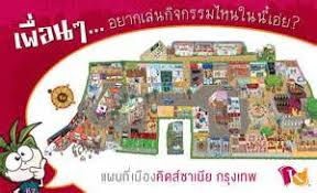 Kidzania Bangkok Clak