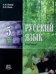 гдз по русскому языку 10 11 класс гольцова шамшин Irracionalnye Uravneniya I Neravenstva 10 Klass Prezentaciya Incoming Call Screenshot Advertising Hosting
