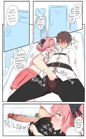 Astolfo (Fate/Grand Order) [Decensored] - porn comics free download -  comixxx.net