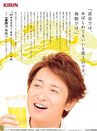 ohno satoshi 嵐 cm 嵐 大野智 嵐