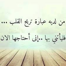 من لديه عباره سبحان آلله وبحمده عدد خلقه ورضا نفسه وزنة عرشه ومداد كلماته لااله الاالله وحده لاشريك له له الملك وله الحمد وهوعلى كل شي Instagram Calligraphy