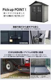 楽天市場 物置 ケター オークランド754 keter oakland 754 outdoor shed 大型宅配便ｙ 代引不可 物置 おしゃれ 屋外 大型 自転車置き場 バイク置き場 ゴミ置き場 屋外収納庫 サイクルポート ケター ケーター 小屋 倉庫 ガーデニング タイヤラック 分別 木調