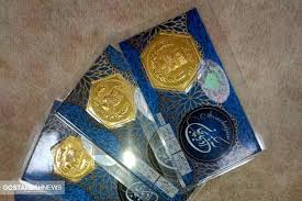 ‫قیمت سکه پارسیان اعلام شد (۳ بهمن)‬‎