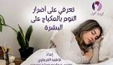 الجريدة