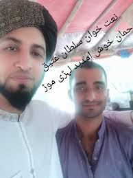 Sultan Atiqur Rahman Naat