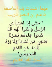 لا تستسلم اتعب الان ثم عش بطلا بقية حياتك Posts Facebook