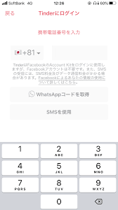 1分でわかる！tinder(ティンダー) の特徴や使い方について | マッチングアプリを探すならマッチングアプリラボ