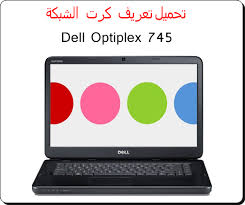 فعلى سبيل المثال، إذا أردت تحميل فيديو مدمج، اختار أداة تحميل الفيديو. ØªØ¹Ø±ÙŠÙ ÙƒØ§Ø±Øª Ø§Ù„Ù†Øª Ù„Ø¬Ù‡Ø§Ø² Ø¯ÙŠÙ„ Dell Optiplex 745 ØªØ­Ù…ÙŠÙ„ Ø¨Ø±Ø§Ù…Ø¬ ØªØ¹Ø±ÙŠÙØ§Øª Ø·Ø§Ø¨Ø¹Ø© Ùˆ ØªØ¹Ø±ÙŠÙØ§Øª Ù„Ø§Ø¨ØªÙˆØ¨