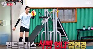 '목표는 금메달' 여자배구대표팀 '출국 전 공항에서의 모습은?' ê¹€ì—°ê²½ ë°œì‚¬ì´ì¦ˆ ë‚˜ì´ ì—°ë´‰ ìžë™ì°¨
