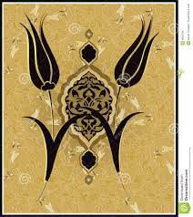 Traditional Ottoman Turkish Tulip Design Tulip Design Seamless Wallpaper Tulips