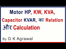 Hp To Kw Capacitor Kvar Size Calculation For Motor Hindi