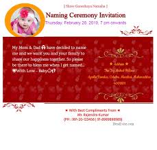 Naming ceremony is also known as cradle and in marathi barsa or namkaran sohala. Naming Ceremony Invitation Card Floral 1