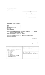 Function contoh buku cuti pegawai karyawan format. Contoh Surat Izin Cuti Tahunan Karyawan Swasta Nusagates