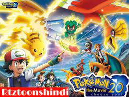 This is the story of how satoshi and pikachu first met. Pokemon The Movie 20 I Choose You English Dubbed Agx Toon India2