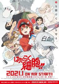 Nur 2 episode 1 adam dan nur memulakan kehidupan mereka sebagai pengantin baru, adam juga mempunyai misi untuk menyelesaikan masalah di sekolah darul mukhsin yang berada di kemungkinan ditutup. Cells At Work Tv 2 Anime News Network