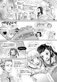 於：東京ビッグサイト