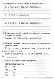 что такое ментальная арифметика и для чего она нужна Pishi Gramotno 2klass Obsuzhdenie Na Liveinternet Rossijskij Servis Onlajn Dnevnikov Obuchenie Detej Obuchenie Chteniyu Pervyj Klass