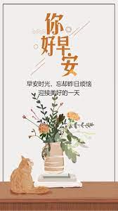 pin by li shu zhang on 早安心語正能量圖片 place card holders place cards decor