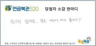 See full list on brunch.co.kr ë‹¹ì²¨ìž ì¸í„°ë·° ë‹¹ì²¨ì†Œì‹ ë‹¹ì²¨ê²°ê³¼ ë™í–‰ë³µê¶Œ