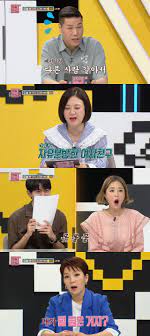 《연애의 참견》 은 대한민국의 kbs joy에서 방영중인 토크 연애 버라이어티 예능 프로그램이다. Ea18emmudooagm