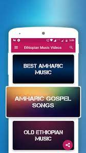 Amharic.amsal mtike.mtike.music.video.3gp.download.com / ethiopian orthodox begena zelsegna mezmur. Amharic Music Downloads