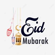 Each year, muslims eagerly wait for the event due to its significance in islam. Eid Mubarak Lantern Photos Png Eid Mubarak Wishes In Urdu Eid Mubarak Wishes 2021 Eid Mubarak Wishes Png And Vector With Transparent Background For Free Download