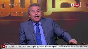 أثار خبر زواج الإعلامي والبرلماني السابق توفيق عكاشة بزميلته المذيعة السابقة في قناة الفراعين حياة الدرديري جدلا على مواقع التواصل الاجتماعي، في هذا التقرير نرصد أبرز المعلومات التي قد لا تعرفونها. Ù…ØµØ± Ø§Ù„ÙŠÙˆÙ… ØªÙˆÙÙŠÙ‚ Ø¹ÙƒØ§Ø´Ø© Ø£Ù†Ø§ Ù…Ù† Ø¹Ø´Ø§Ù‚ Ø§Ù„Ø¬Ø²Ø§Ø¦Ø± Youtube