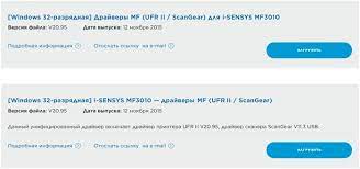 Fast as well as economic to run, this. Driver I Sensys Mf3010 Onenet Driver I Sensys Mf3010 Onenet Download Drivers Software Firmware And Manuals For Your Canon Product And Get Access To Online Technical Support Resources And Troubleshooting It