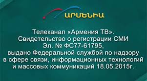 The channel´s programming is composed of reruns from the rts un television archive, children´s television programs in the morning and early afternoon, teens programs in the late afternoon and evening and cultural programs or sports transmissions during prime time. Satellitenfernsehen