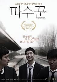 Actors make a lot of money to perform in character for the camera, and directors and crew members pour incredible talent into creating movie magic that makes everythin. Movie Review Bleak Night Dramabeans Deconstructing Korean Dramas And Kpop Culture Free Korean Movies Learn Korean Korean Drama