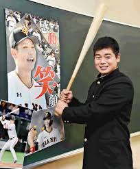 Nov 09, 2020 · 巨人・坂本勇人内野手の通算2000安打達成を記念し、坂本の旧友からサプライズメッセージが届いた。光星学院から仲良しだった当時の主将が思い出話に花を咲かせ、知られざるエピソードを披露した。 ï½‡è‚²æˆï¼–ä½ å‚æœ¬å‹‡äºº é‡Žçƒå¥½ãçˆ¶ãŒåˆ¥ã®å…ƒãƒ—ãƒ­é¸æ‰‹ã«ã‚ã‚„ã‹ã‚Šå'½å ãƒ—ãƒ­é‡Žçƒ ã‚¹ãƒãƒ¼ãƒ„ ãƒ‹ãƒ¥ãƒ¼ã‚¹ èª­å£²æ–°èžã‚ªãƒ³ãƒ©ã‚¤ãƒ³