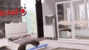صور غرف نوم مودرن ايطالي 2025 غرف نوم رومانسيه من معارض النجار ديزاين Youtube