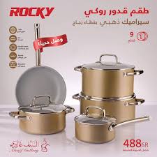 عروض السيف غاليري اليوم الأحد 23 اغسطس 2020 الموافق 4 محرم 1442 هـ