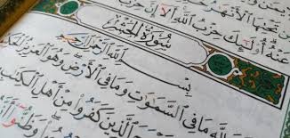 مقاصد سورة الحشر سطور
